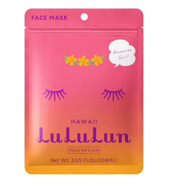 【ハワイ限定】ルルルンフェイスマスク（ポリネシアンの香り）日本発送不可