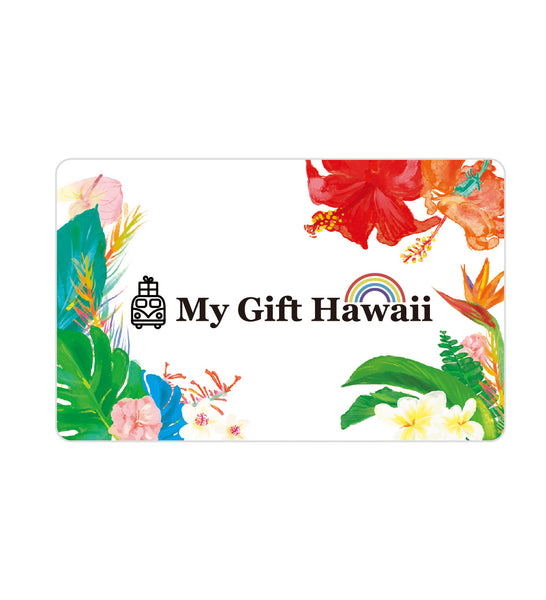 My Gift Hawaii ギフトカード（リアルカード）