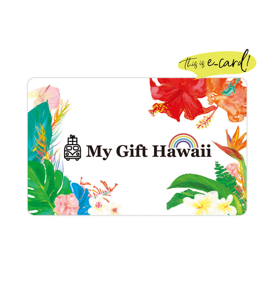 My Gift Hawaii ギフトカード（Eカード）